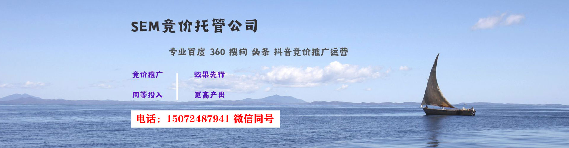 爱辉信息流代理
